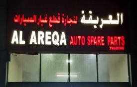 Al Areqa Auto Spare parts Trading